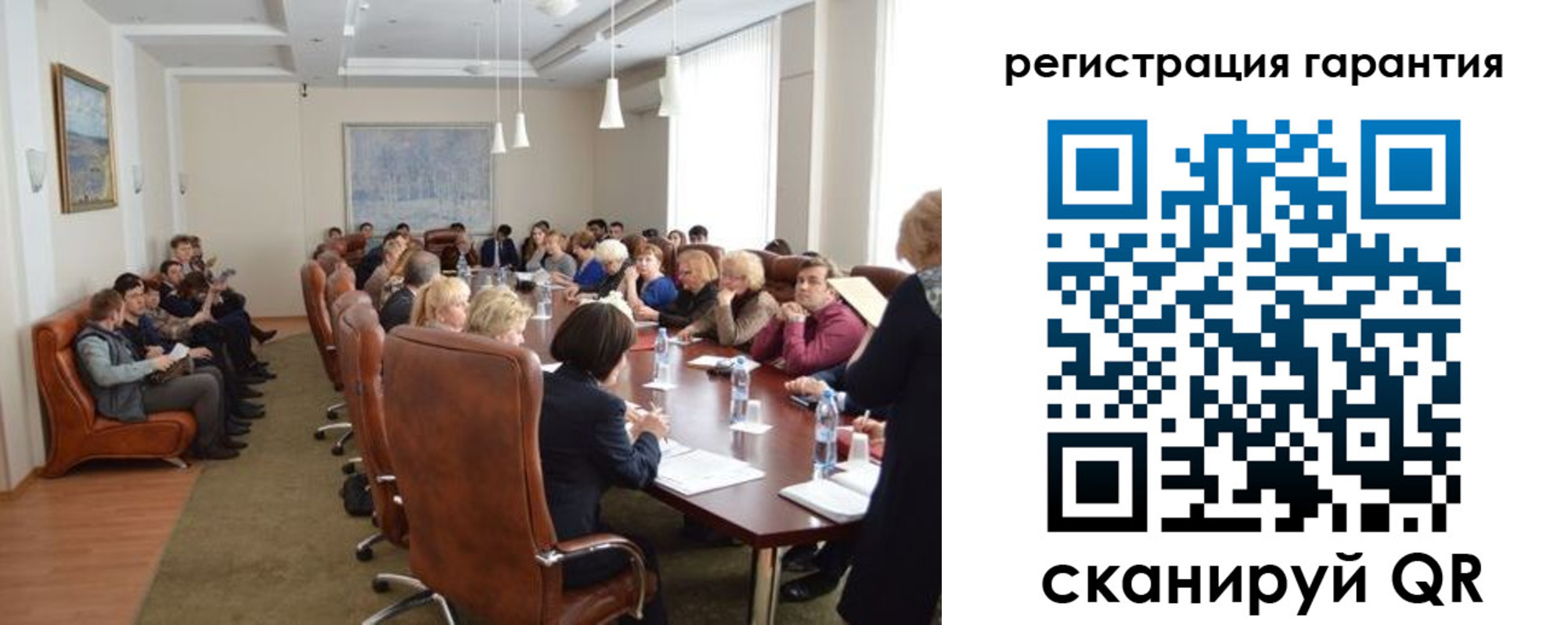 прописка ребенка в Переславль-Залесском