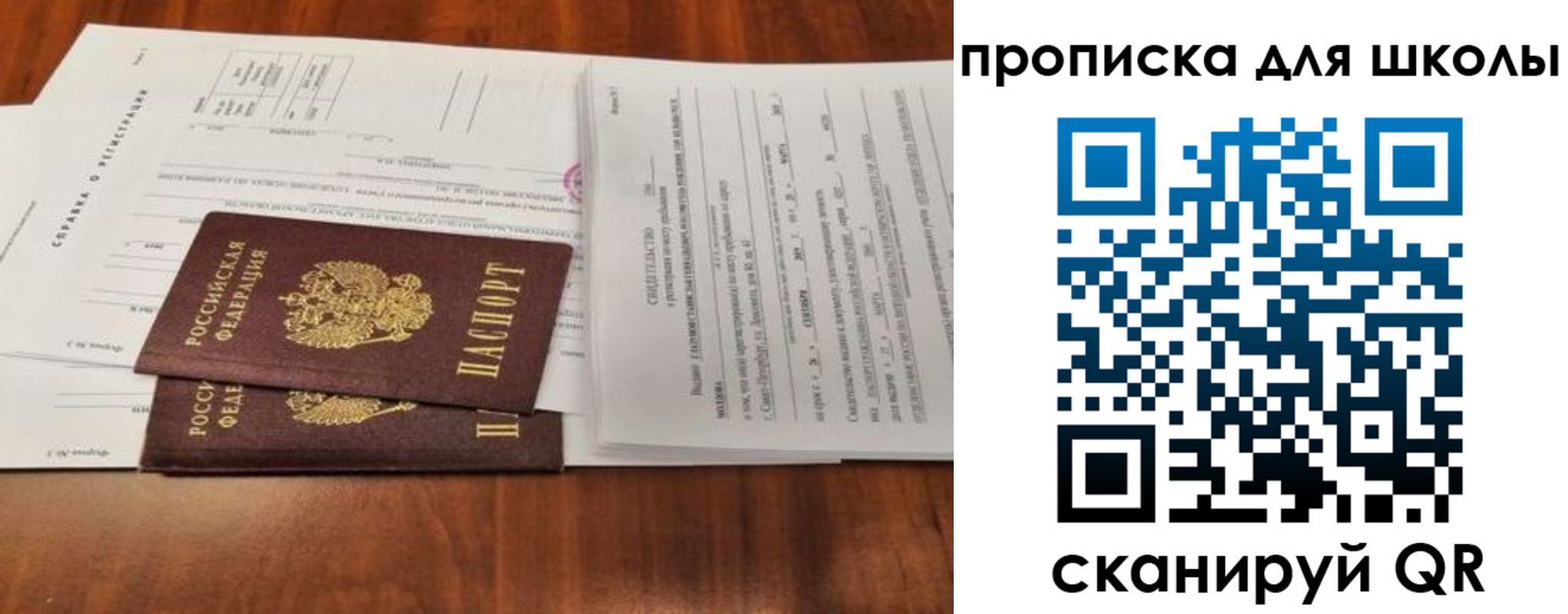 найти адрес прописки в Переславль-Залесском