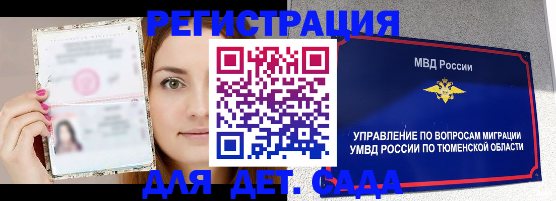 форма 3 в Переславль-Залесском