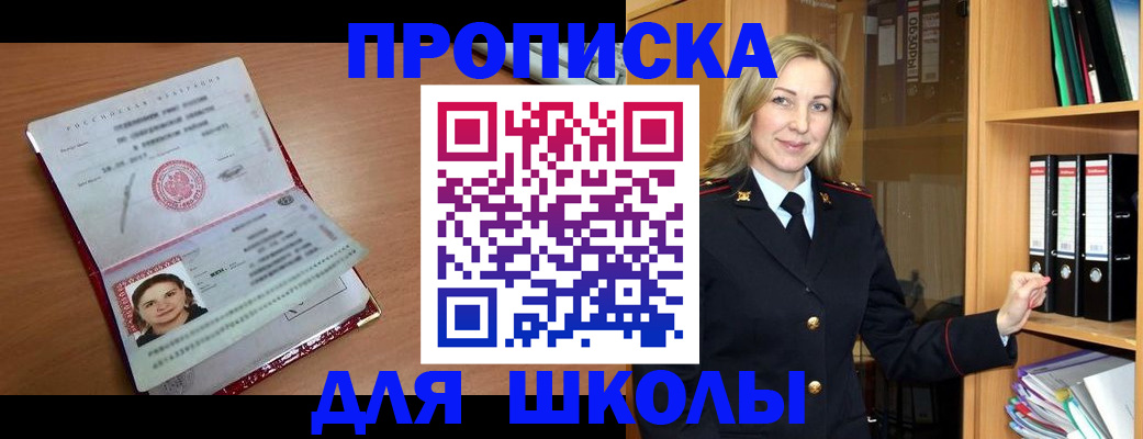 регистрация в Переславль-Залесском