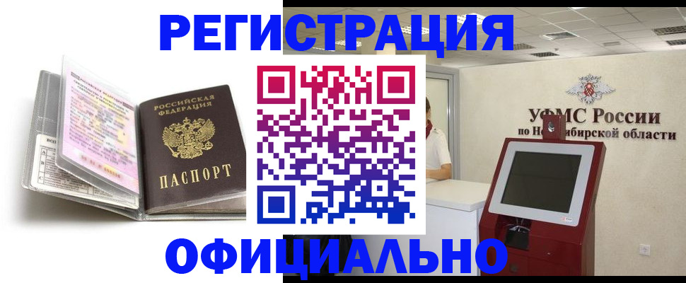 временная регистрация поиск в Переславль-Залесском