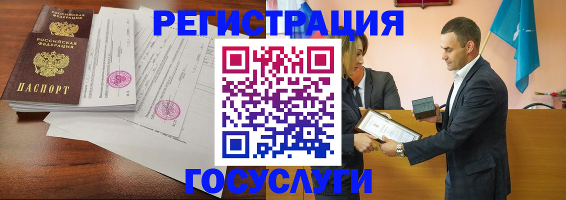 временная регистрация гарантия в Переславль-Залесском