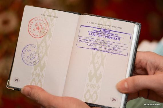 прописка в Переславль