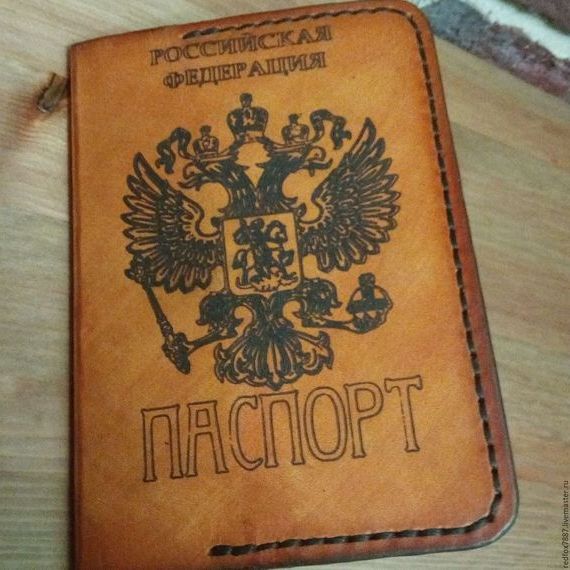 прописка в Переславль